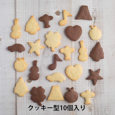 日本KAI貝印－10入不鏽鋼萬用壓模（附可機洗收納盒）14