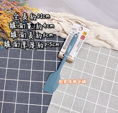 晶瓚－一體成形灰色矽膠系列 鍋鏟／湯勺／料理刷／刮刀／大阪燒鏟12