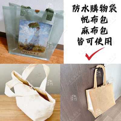 日本seiwa pro－包包磁吸扣9