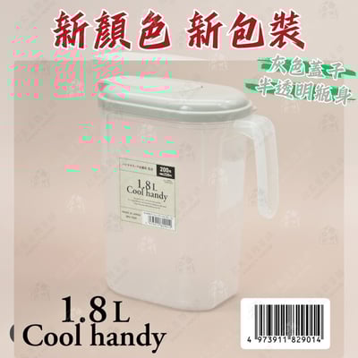 日本YAMADA－抗菌冷水壺2