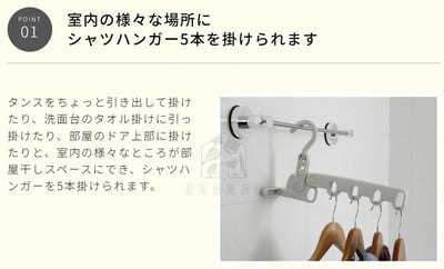 日本 AISEN－可折疊5連掛鉤曬衣架10