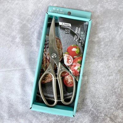 御膳坊－鈦厚廚房剪刀10