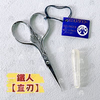 德國製－高碳鋼指甲剪16