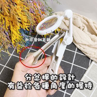 日本 GREEN BELL 匠之技－放大鏡指甲剪7