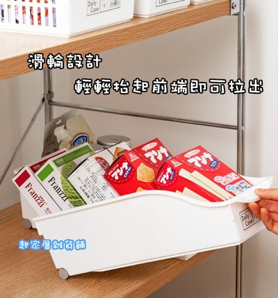 日本YAMADA－純白附輪收納盒7