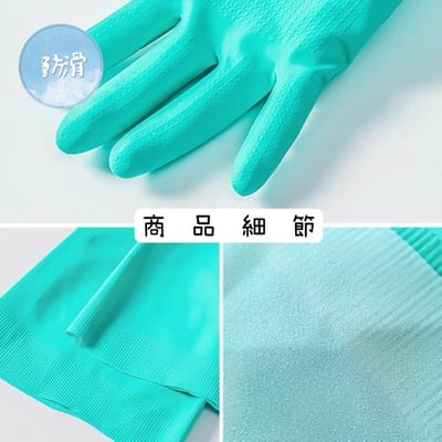 日本seiwa-pro－絨裡家事手套7