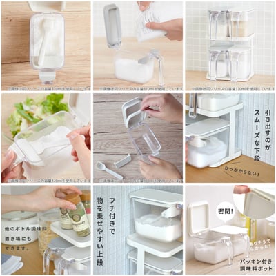 日本MARNA－密封調味盒（優惠組合）7