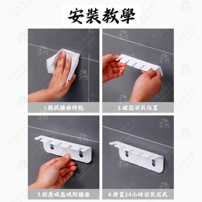 日本NAKAYA－吸盤牙刷架6