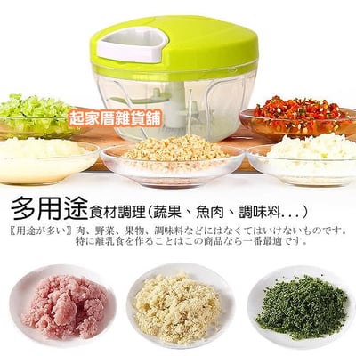 日本Pearl－拉拉轉蔬菜切碎器10