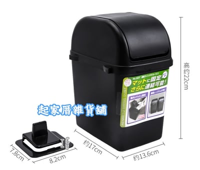 日本YAMADA－車用垃圾桶9