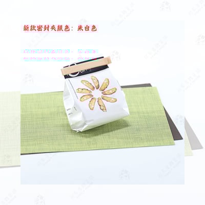 日本ECHO－磁吸密封夾（3入）4