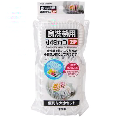 日本sanada－洗碗機專用小物清洗籃10