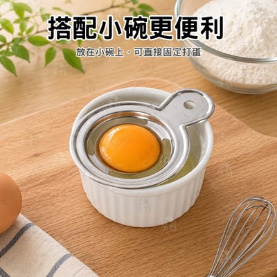 日本ECHO－不鏽鋼分蛋器4