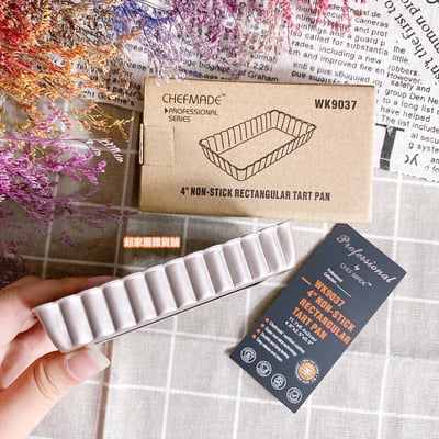 學廚Chefmade－香檳金活底長方形派盤6