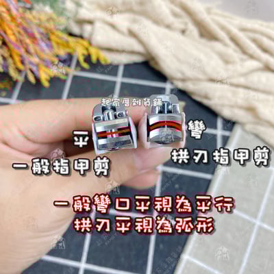 日本貝印KAI－3D拱刃女性指甲剪7