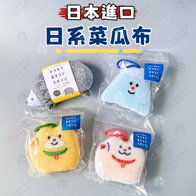 日本Decole－日系清潔海綿1