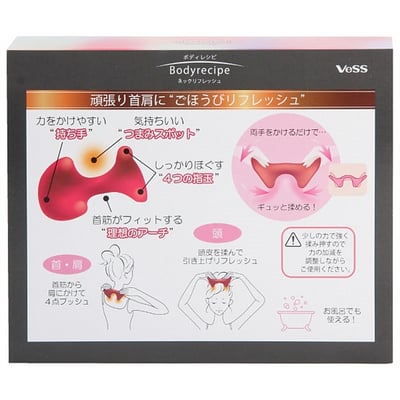 日本VeSS－模擬指壓肩頸按摩器（桃紅／粉紫）4