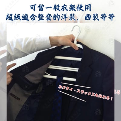 日本小久保KOKUBO－伸縮摺疊浴巾架6