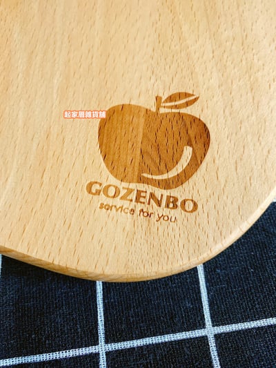 GOZENBO御膳坊－北歐山毛櫸蘋果砧板（M／L）4