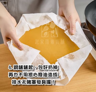 日本小久保KOKUBO扶桑－廢油處理凝固劑7