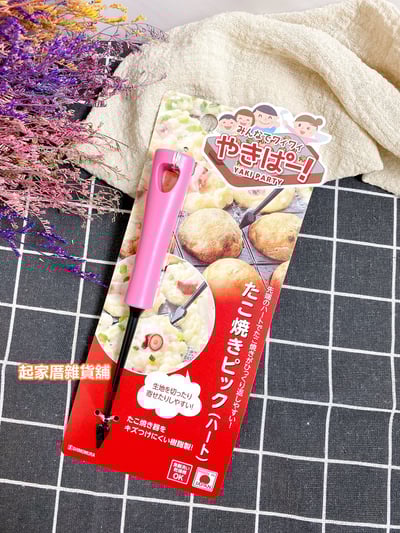 日本下村－章魚燒全系列用品4