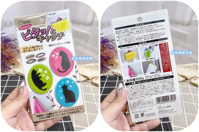 日本創和SOWA－萬用魔鬼氈海綿貼（3入）22