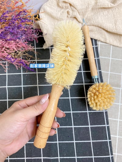 Masterpiece優質良品－木柄去油刷8