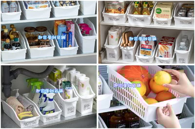 日本YAMADA－純白附輪收納盒5