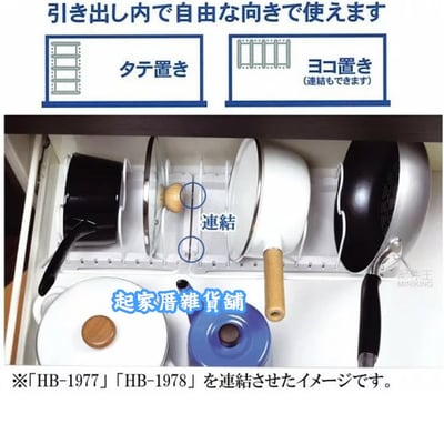 日本Pearl－鍋蓋鍋具收納架10
