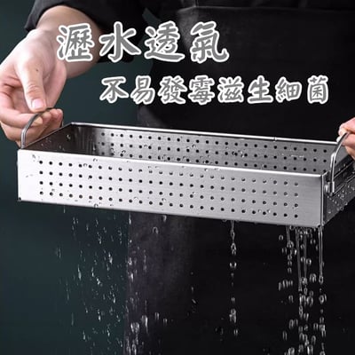 廚之坊 Linox－316不鏽鋼 餐具瀝水盒6