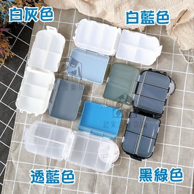 日本YAMADA－攜帶藥盒 分隔小物收納盒8
