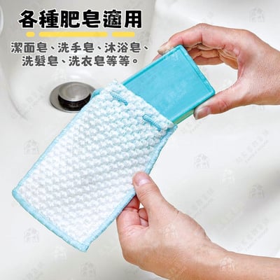 日本mameita－肥皂網袋2