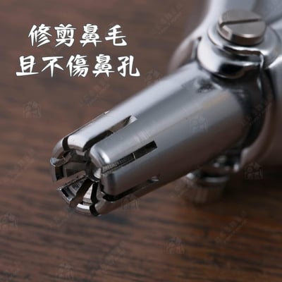 日本貝印KAI－關孫六旋轉鼻毛剪（附清潔刷）2