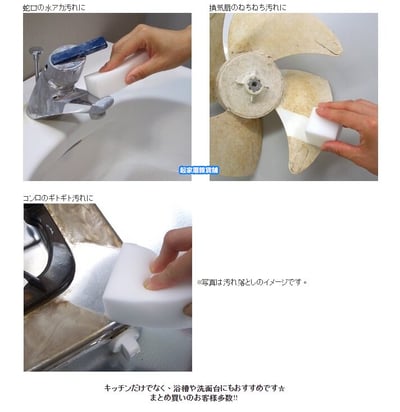 日本ピカ王 WAKO－免洗劑科技海綿（8入）6