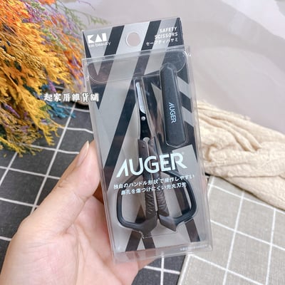 日本貝印KAI－AUGER 圓頭鼻毛剪附蓋8
