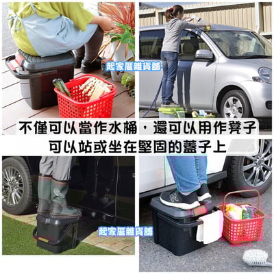 日本inomata－多功能踏台水桶籃3