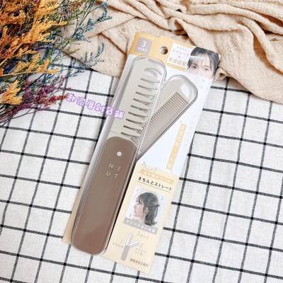 日本LUCKY－空氣感折疊梳8