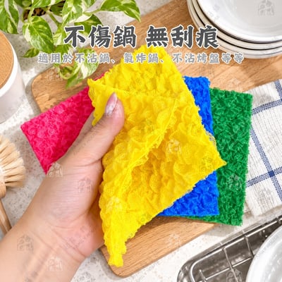 韓國製 3層交織立體洗碗布（4入）7