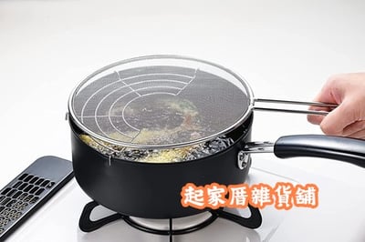 日本Pearl－油炸鍋附防噴油網（2.4L／20cm）3