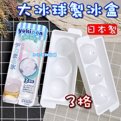 日本小久保KOKUBO－製冰盒全系列5