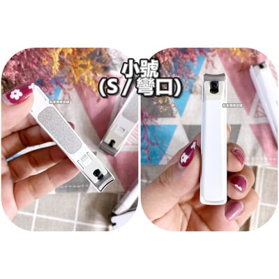 日本貝印KAI－119系列 指甲剪（S彎口／M彎口／L平口）8
