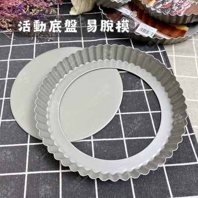 日本貝印KAI－活動底派盤3