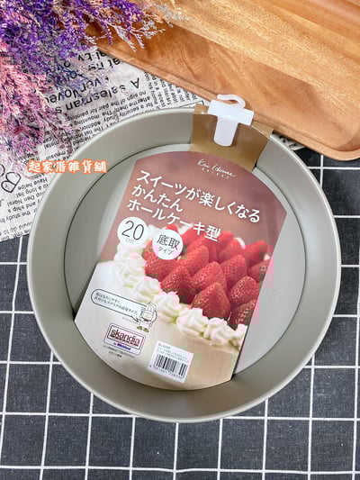 日本貝印KAI－底盤可脫式圓形蛋糕模（5款尺寸）10