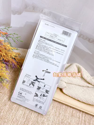 日本貝印KAI－SELECT100 可拆洗鋸齒廚房剪刀9