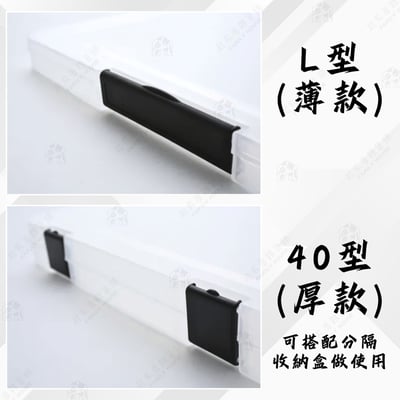 日本和泉化成－A4文件收納盒（可分隔）4