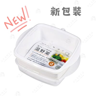 日本sanada－多功能微波盒9