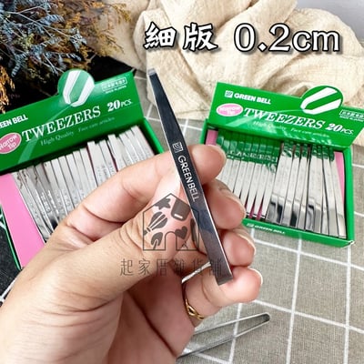 日本 GREEN BELL －拔毛夾3