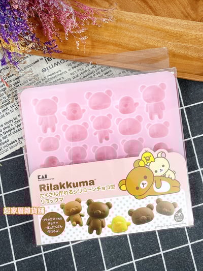 日本貝印KAI－拉拉熊矽膠模全系列20