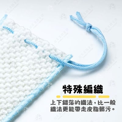 日本mameita－肥皂網袋4