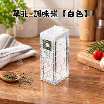 日本inomata－調味料罐（63ml）10